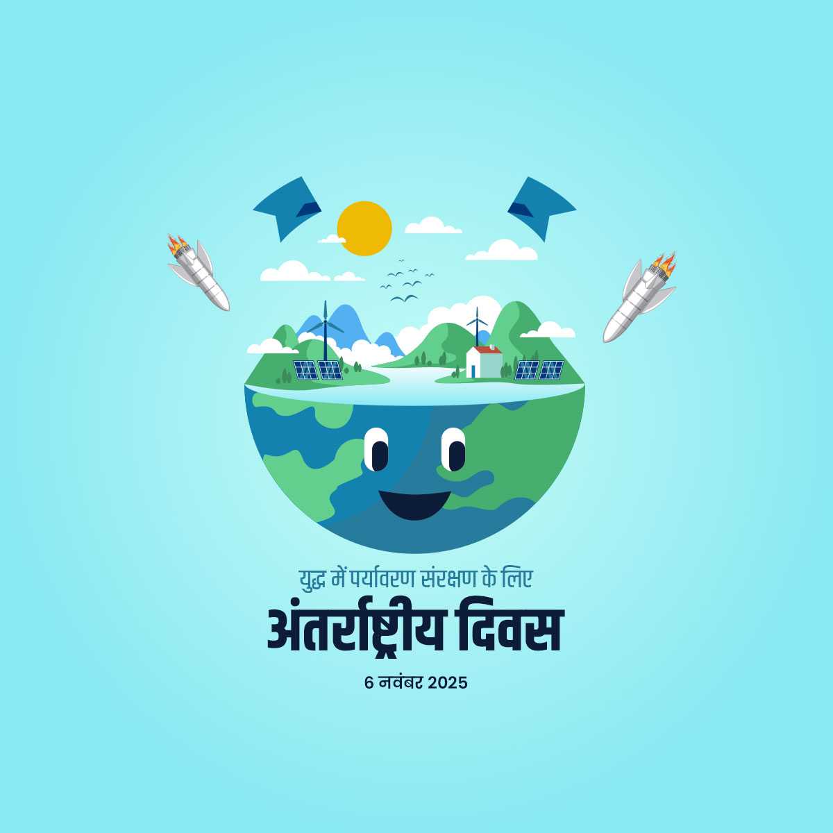 international_day_for_saving_environment_in_war