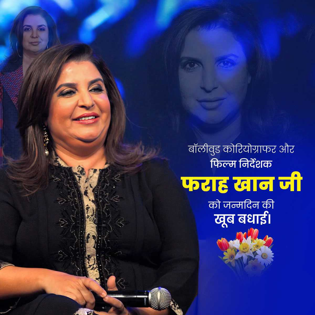 farah_khan_birthday