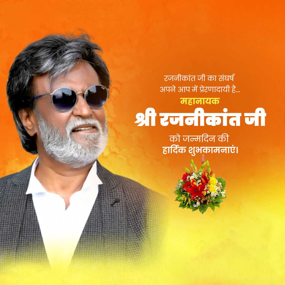 rajinikanth_birthday