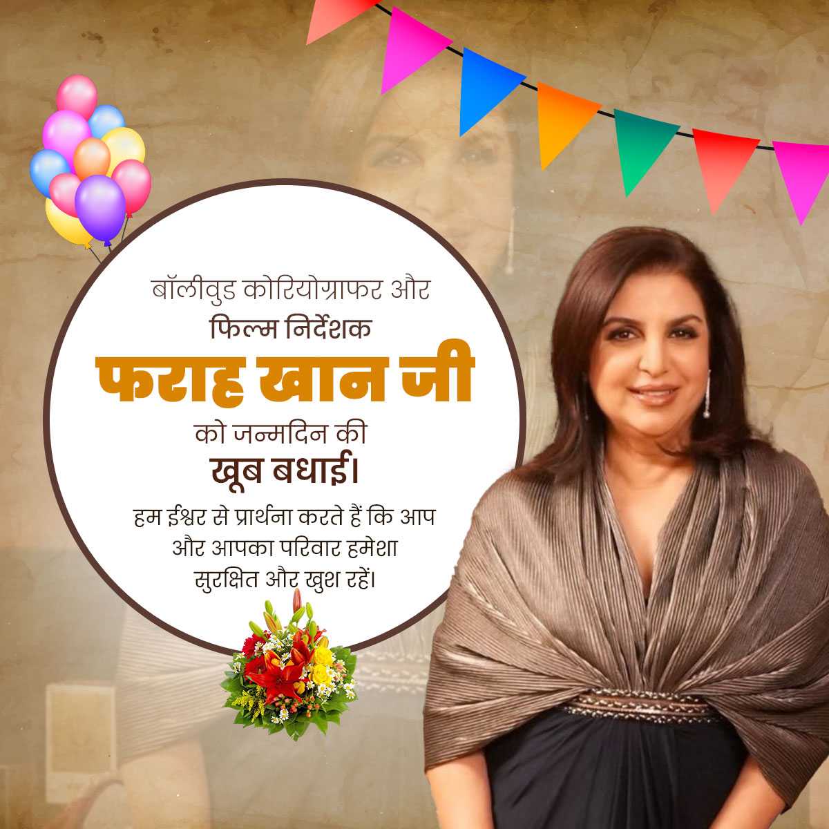 farah_khan_birthday