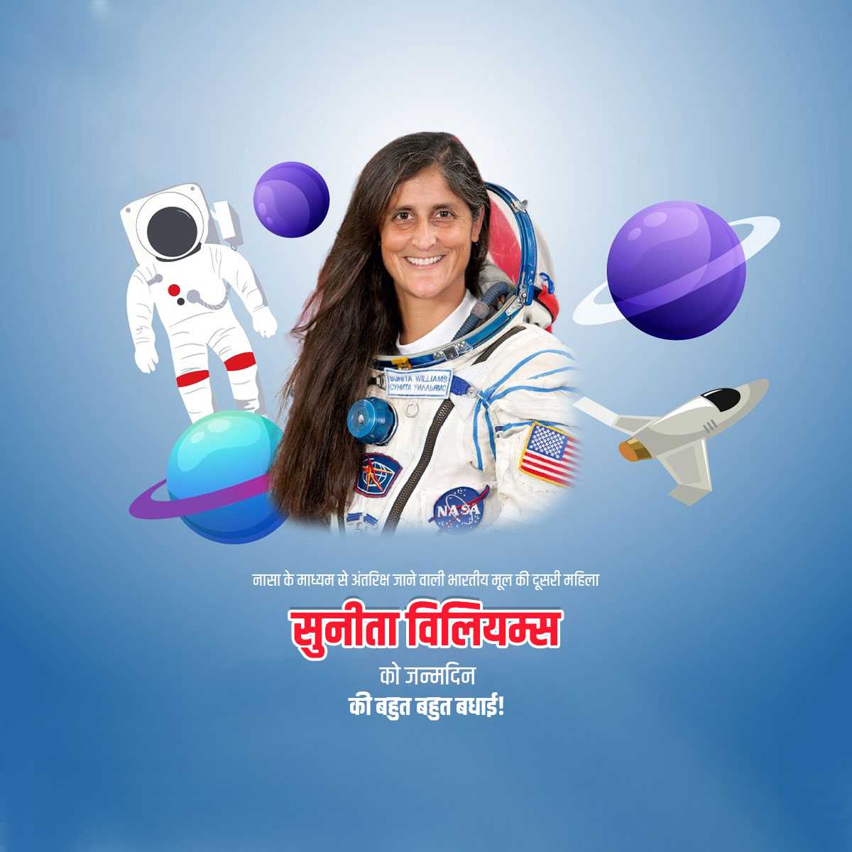 sunita_williams_birthday