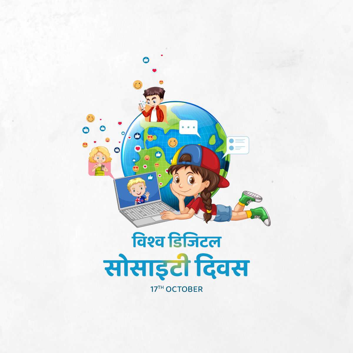 digital_society_day