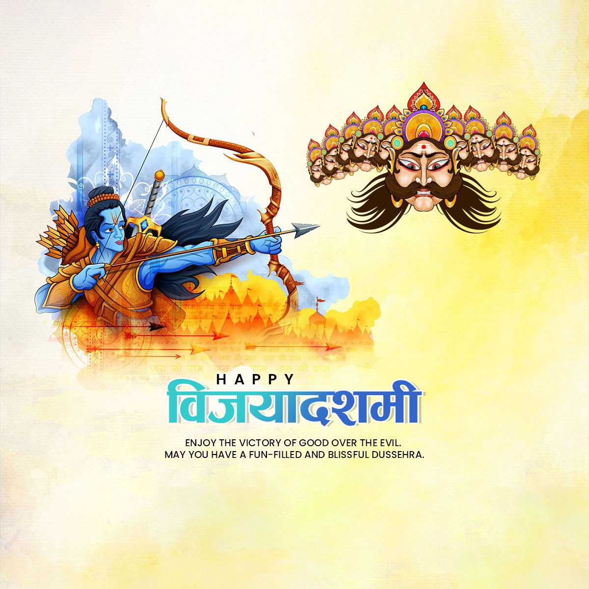 vijayadashami