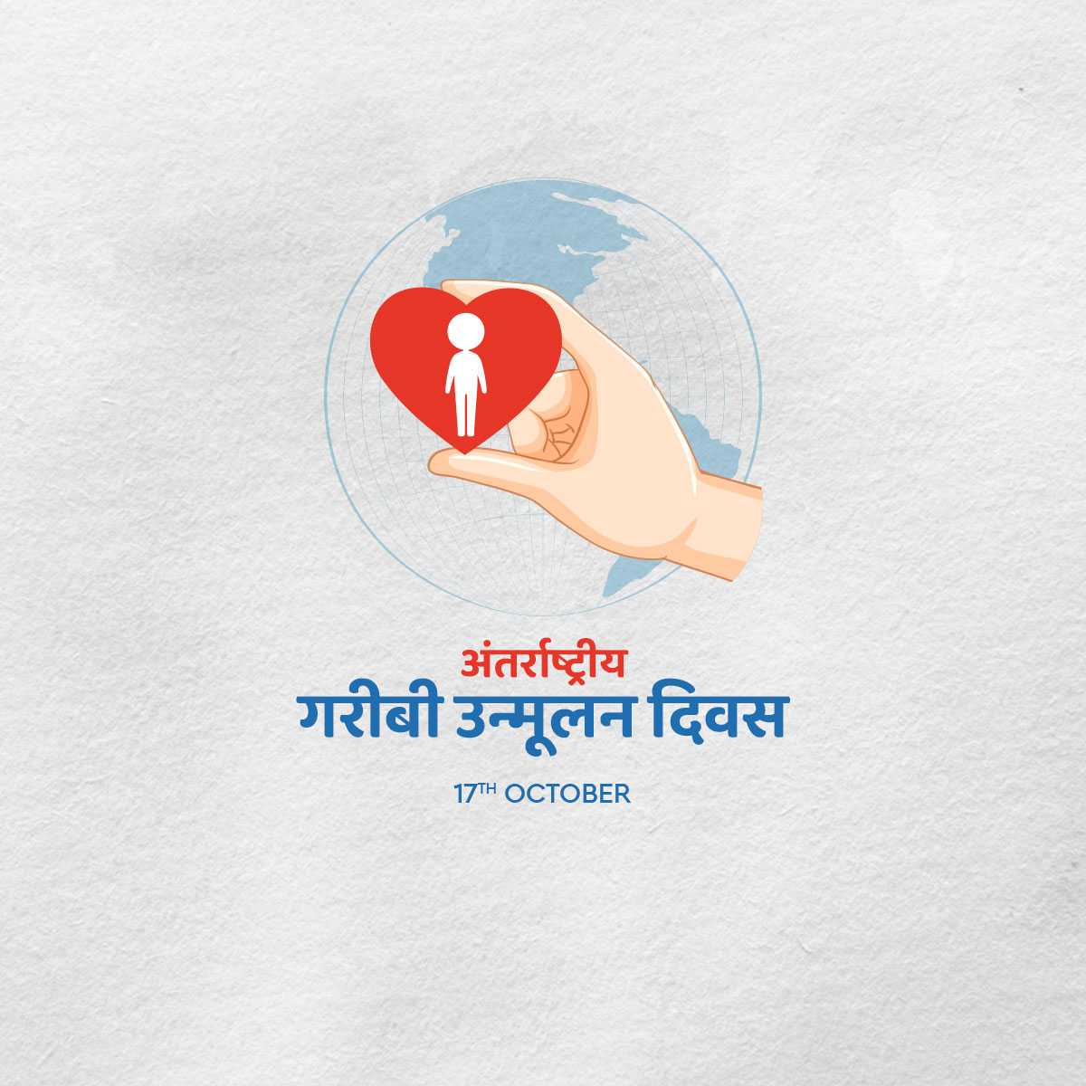 international_day_for_the_eradication_of_poverty