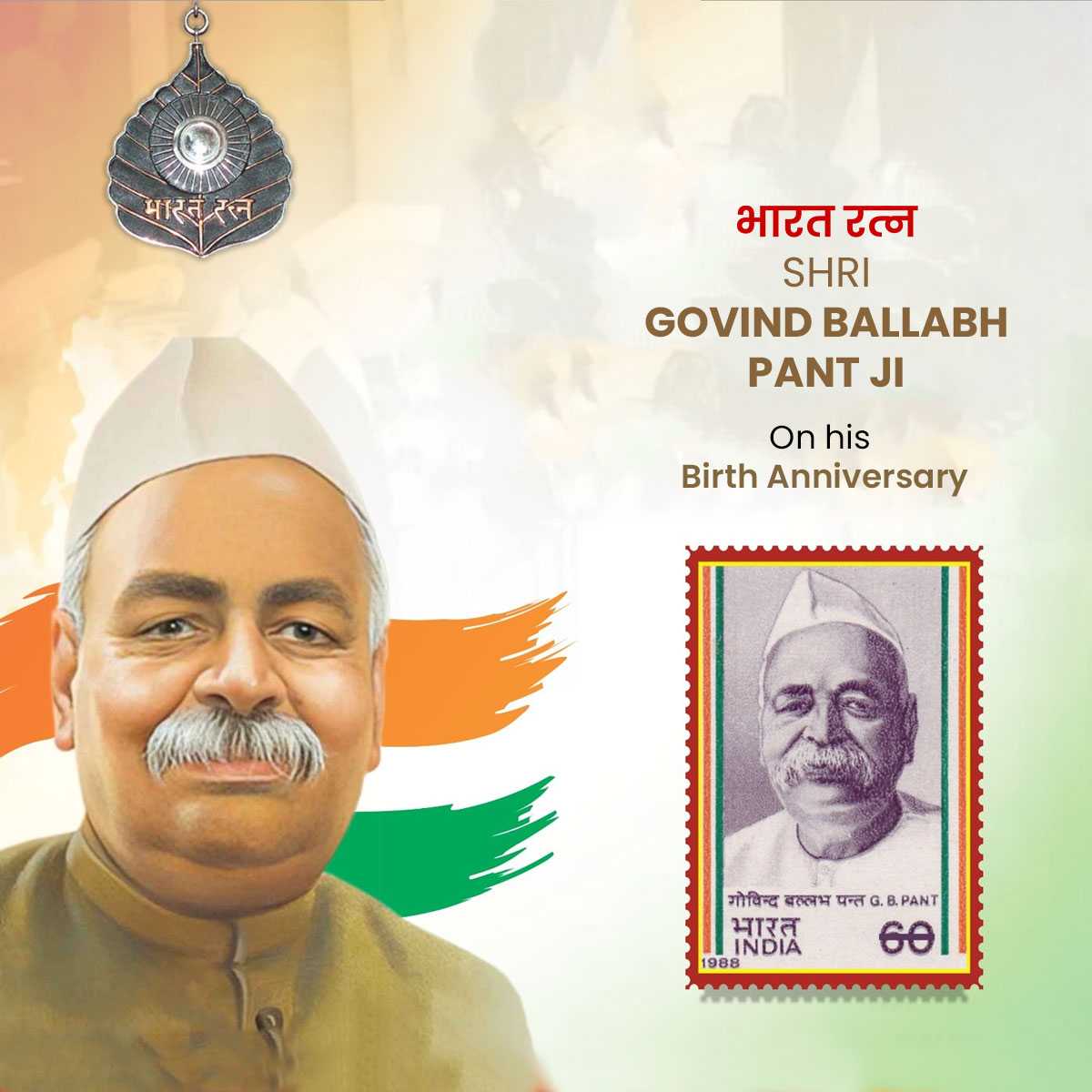 govind_ballabh_pant_birth_anniversary