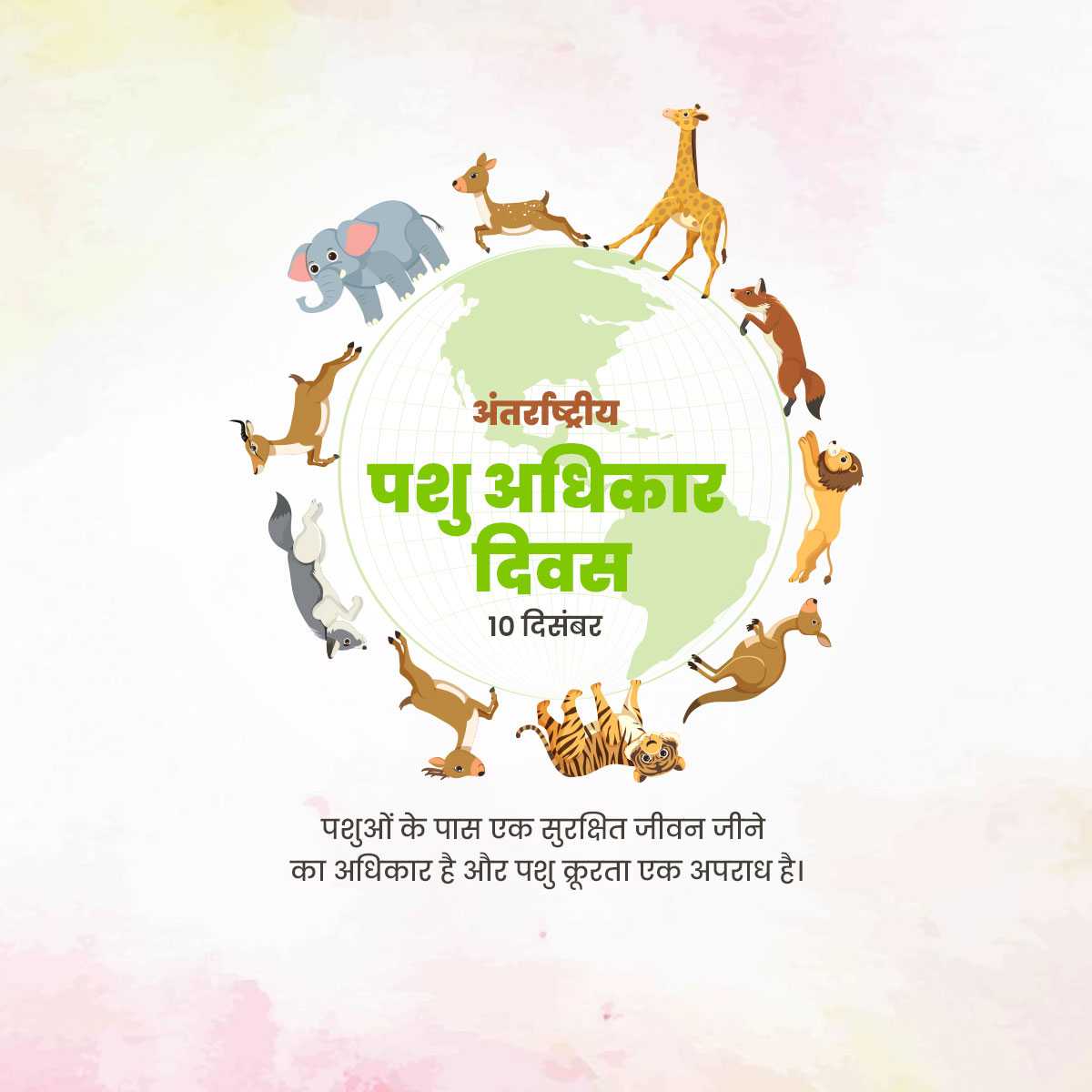 international_animal_rights_day