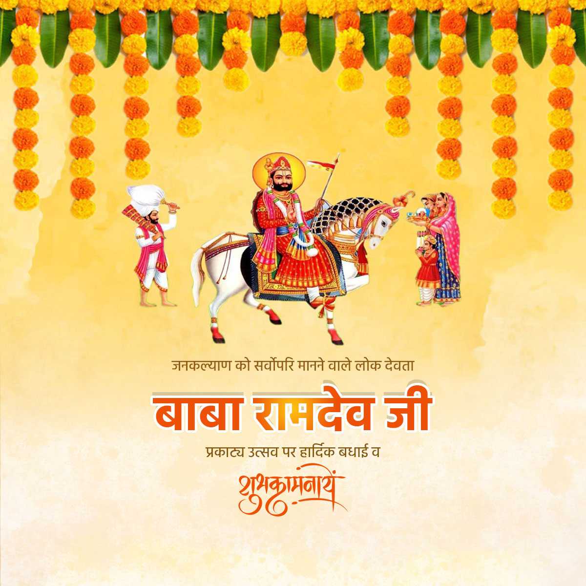 ramdevpir_navratri