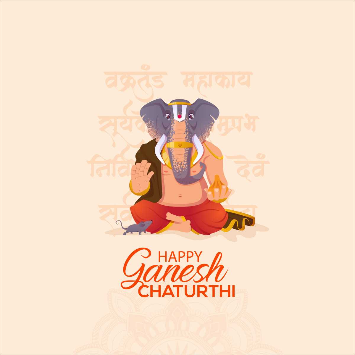 Ganesh Chaturthi
