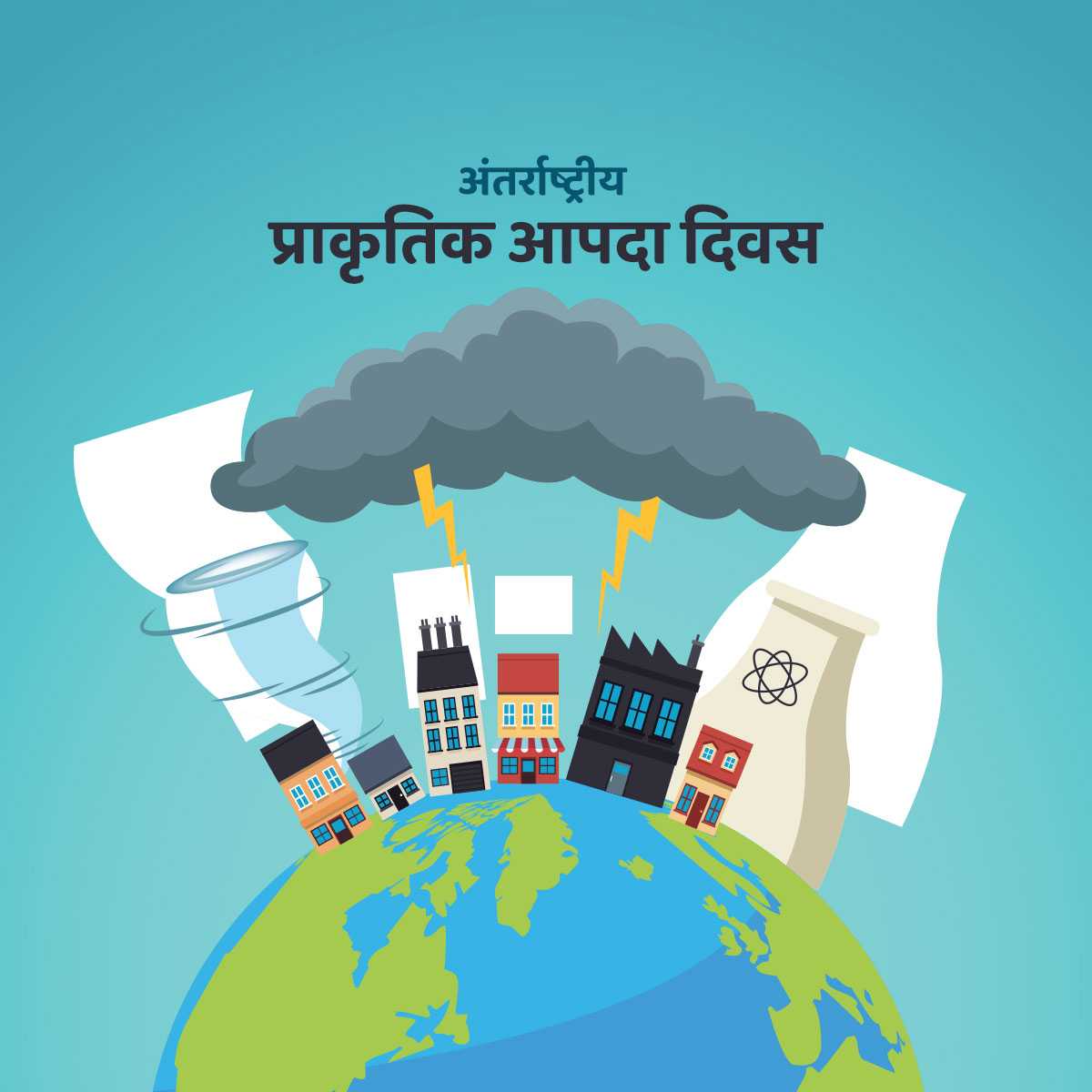 international_day_for_disaster_reduction