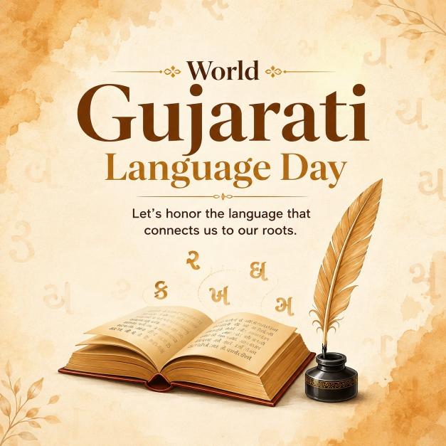 Gujarati Language Day