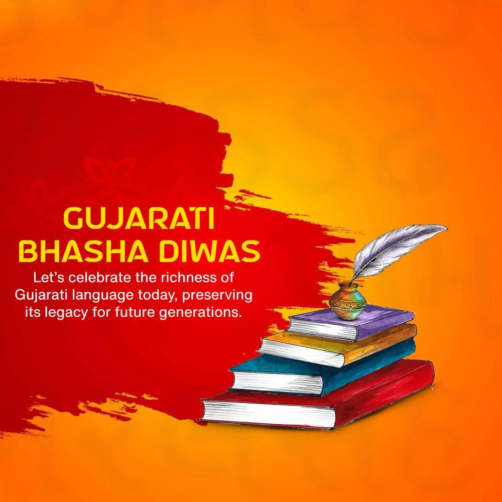 Gujarati Language Day