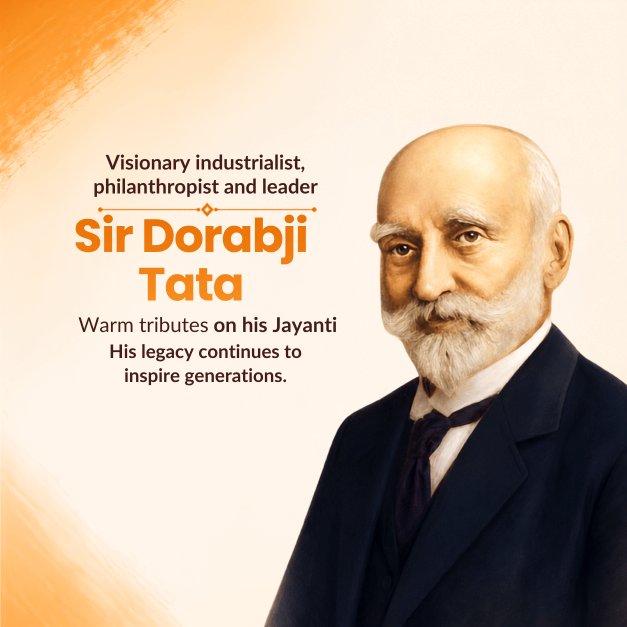 Dorabji Tata Jayanti
