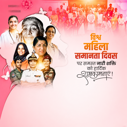 Women Equality Day