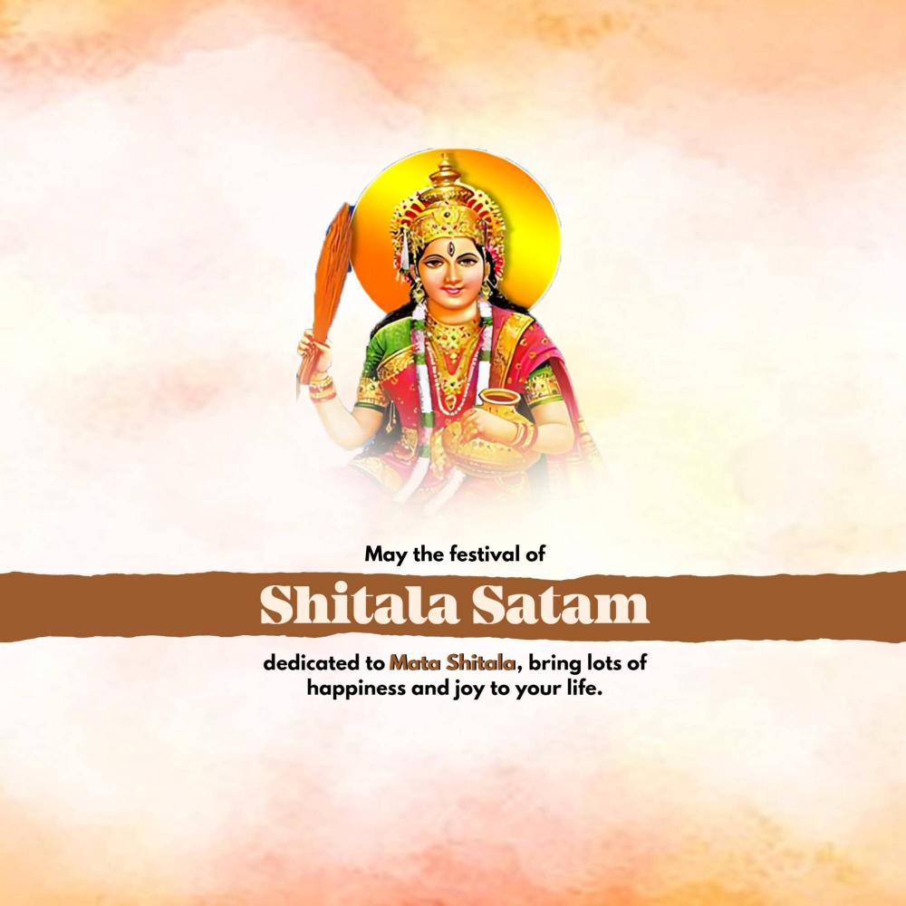 Shitala Satam
