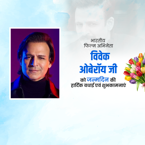 Vivek Oberoi Birthday