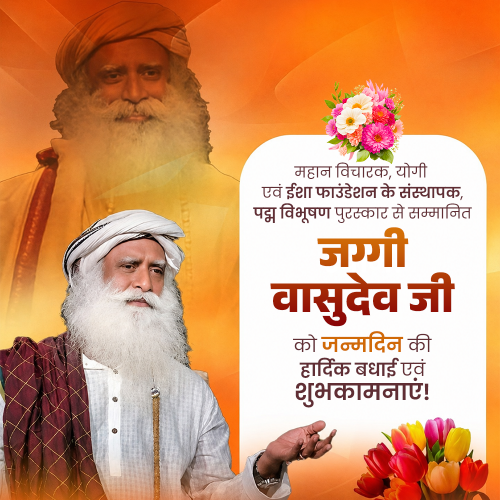 Jaggi Vasudev Birthday