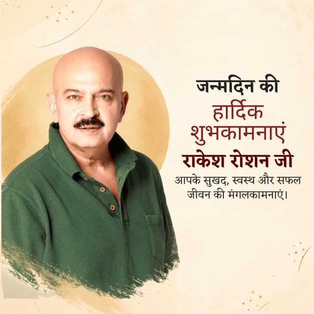 Rakesh Roshan Birthday
