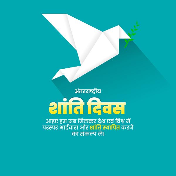 International Day of Peace