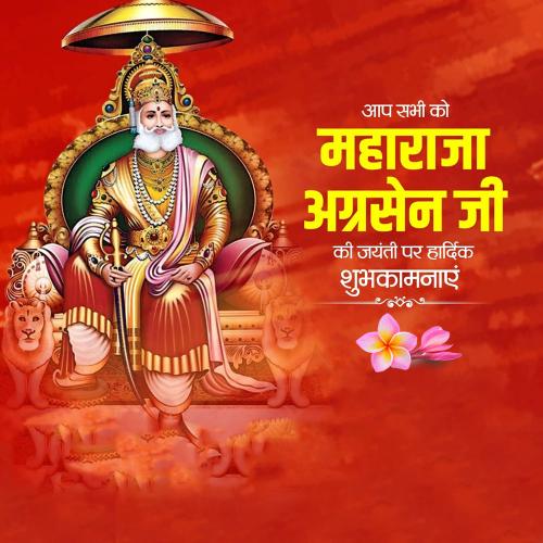 Maharaja Agrasen Jayanti