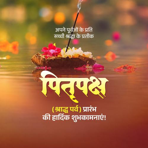 Pitru Paksha Aarambh