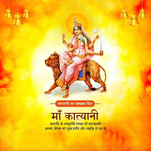 Maa Katyayani