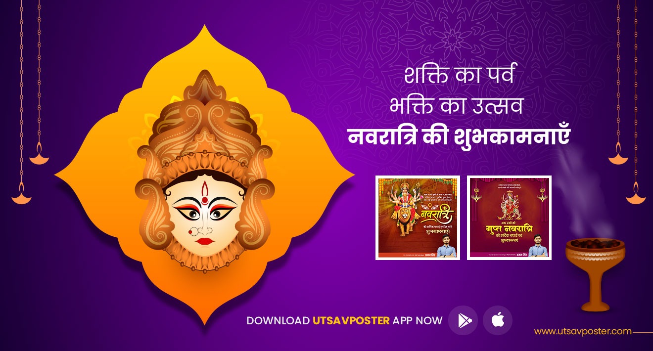 Navratri Festival Ideas